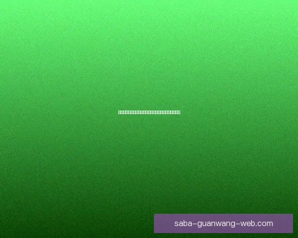 沙巴篮球下注技巧与策略深度解析助你轻松提升投注胜率